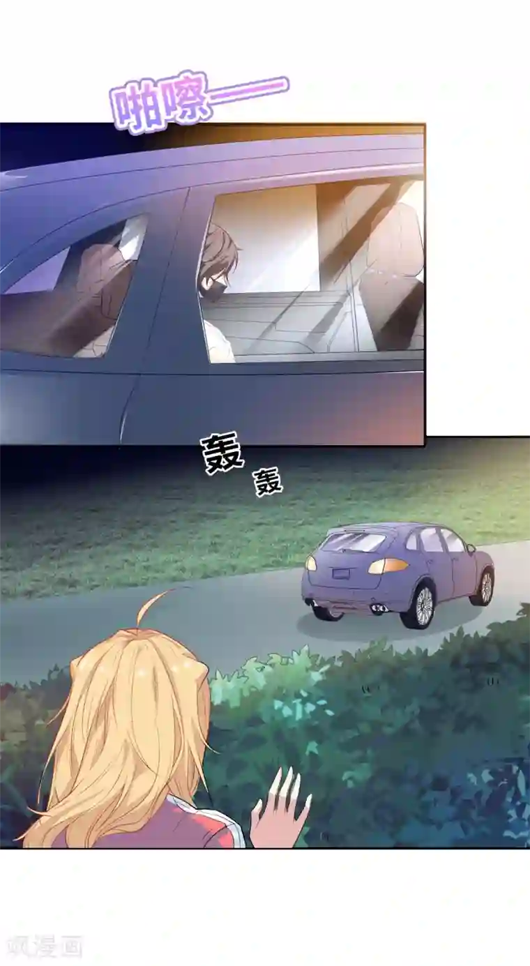 恋爱超速第1话 做人真难啊！