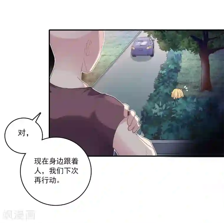 恋爱超速第1话 做人真难啊！
