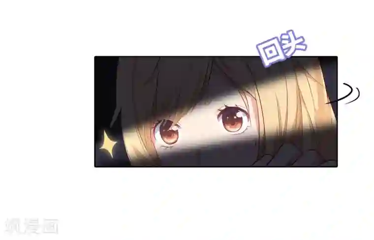 恋爱超速第1话 做人真难啊！