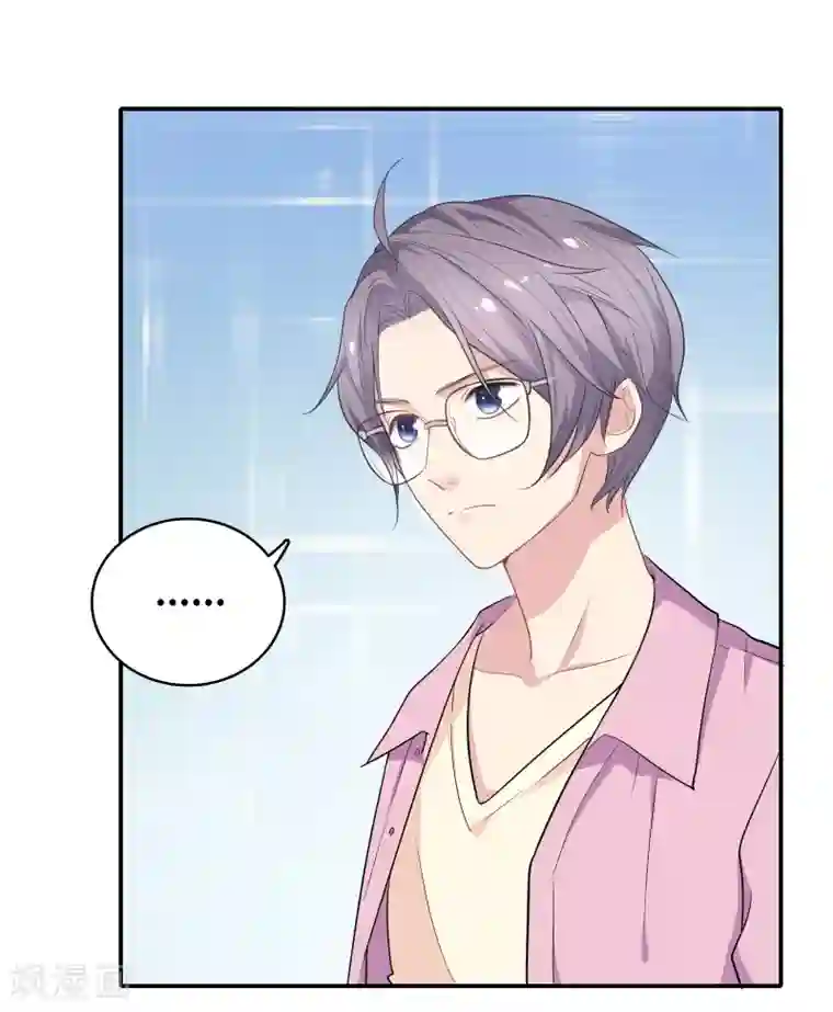 恋爱超速第2话 受伤了要舔一舔~