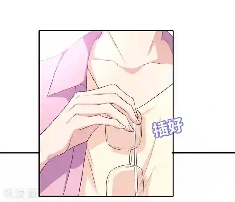 恋爱超速第2话 受伤了要舔一舔~