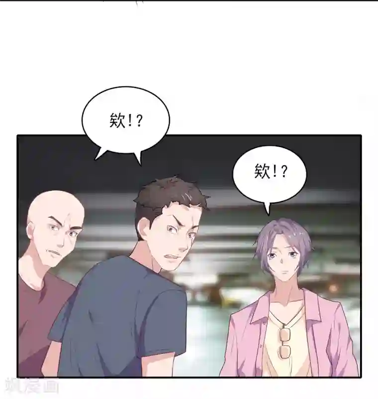 恋爱超速第2话 受伤了要舔一舔~