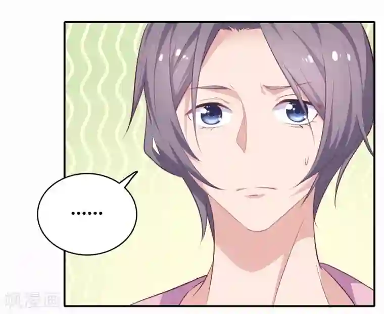 恋爱超速第2话 受伤了要舔一舔~