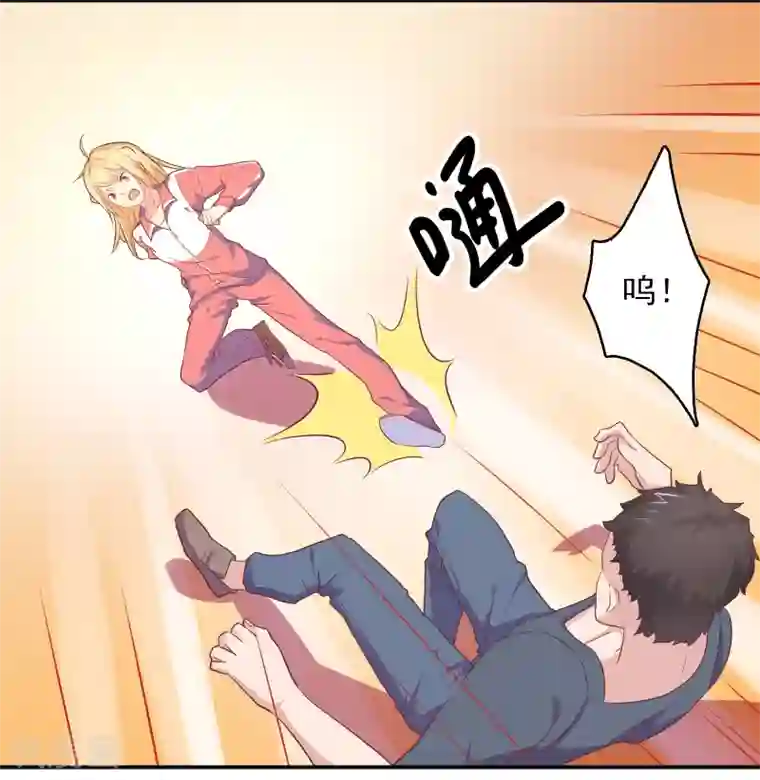 恋爱超速第2话 受伤了要舔一舔~