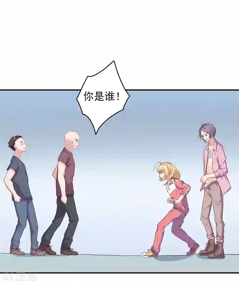 恋爱超速第2话 受伤了要舔一舔~