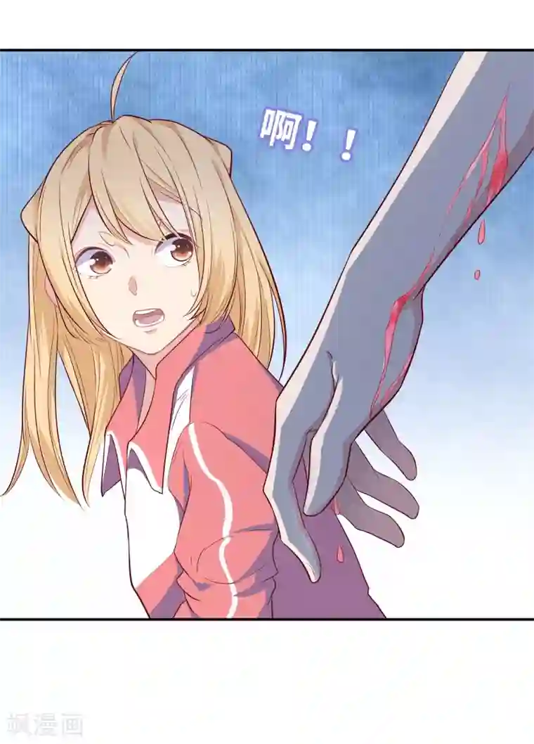 恋爱超速第2话 受伤了要舔一舔~