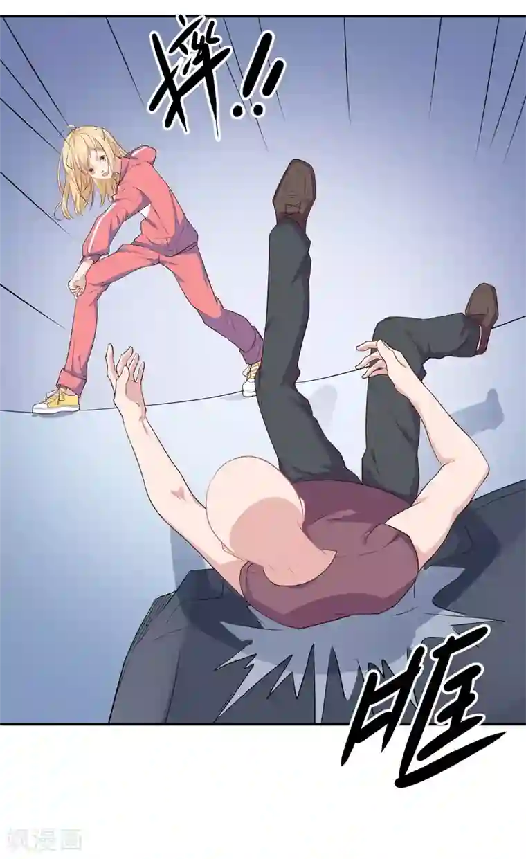 恋爱超速第2话 受伤了要舔一舔~