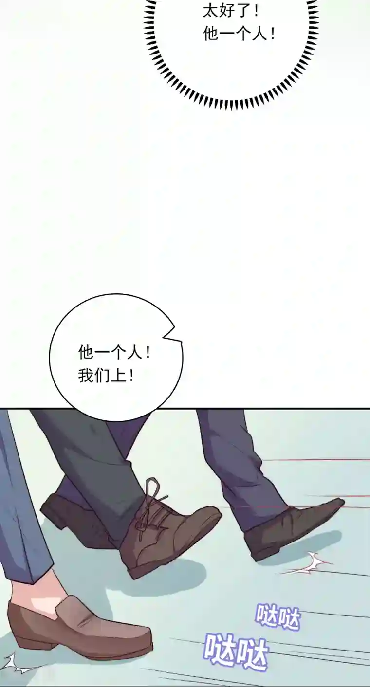 恋爱超速第2话 受伤了要舔一舔~