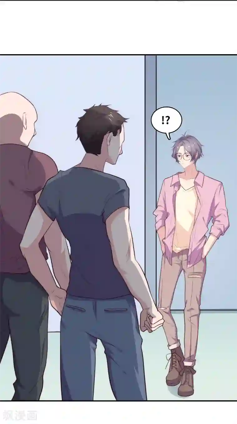 恋爱超速第2话 受伤了要舔一舔~