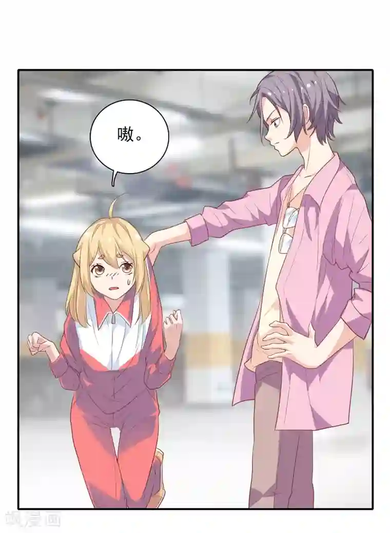 恋爱超速第3话 身份暴露了！