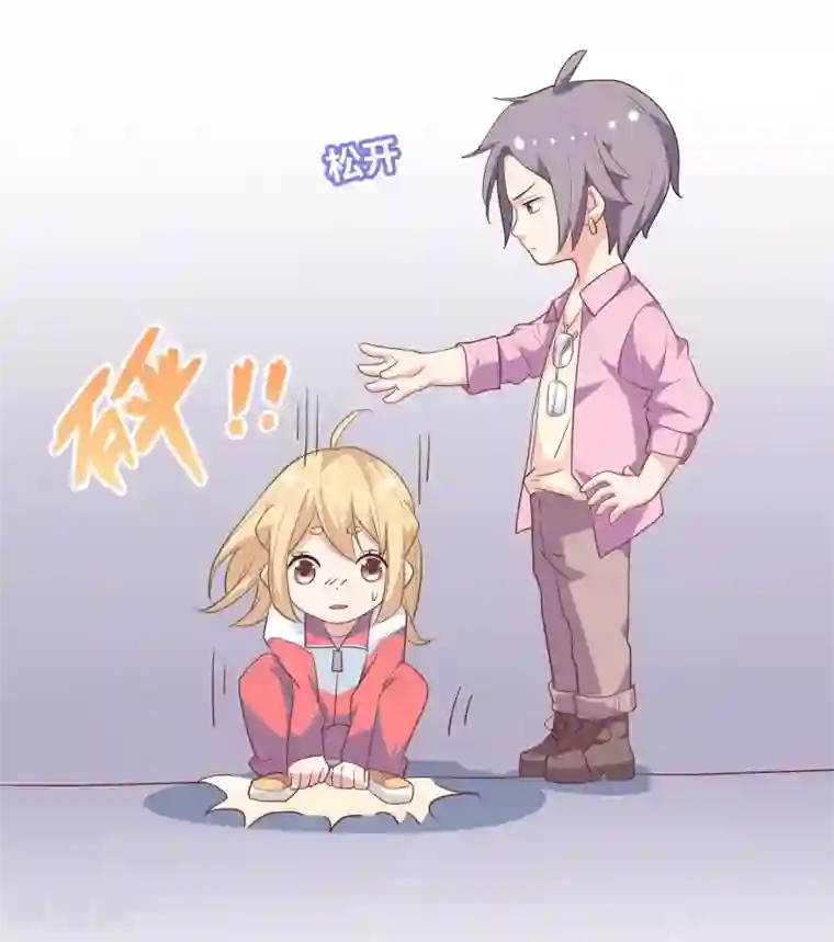 恋爱超速第3话 身份暴露了！