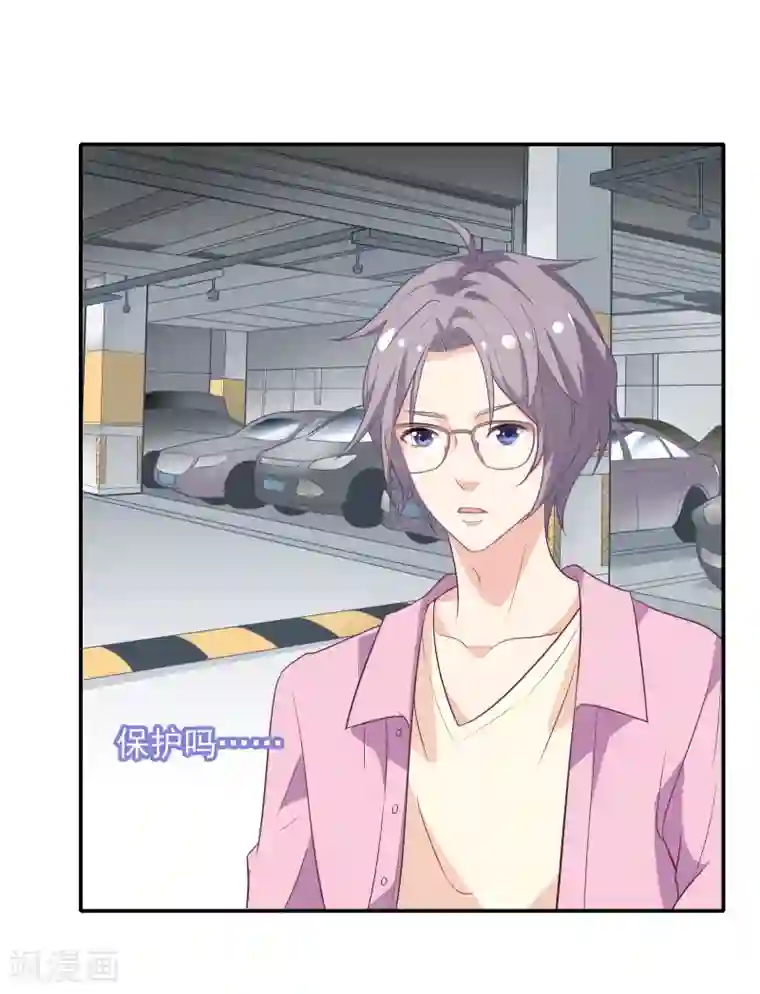 恋爱超速第3话 身份暴露了！