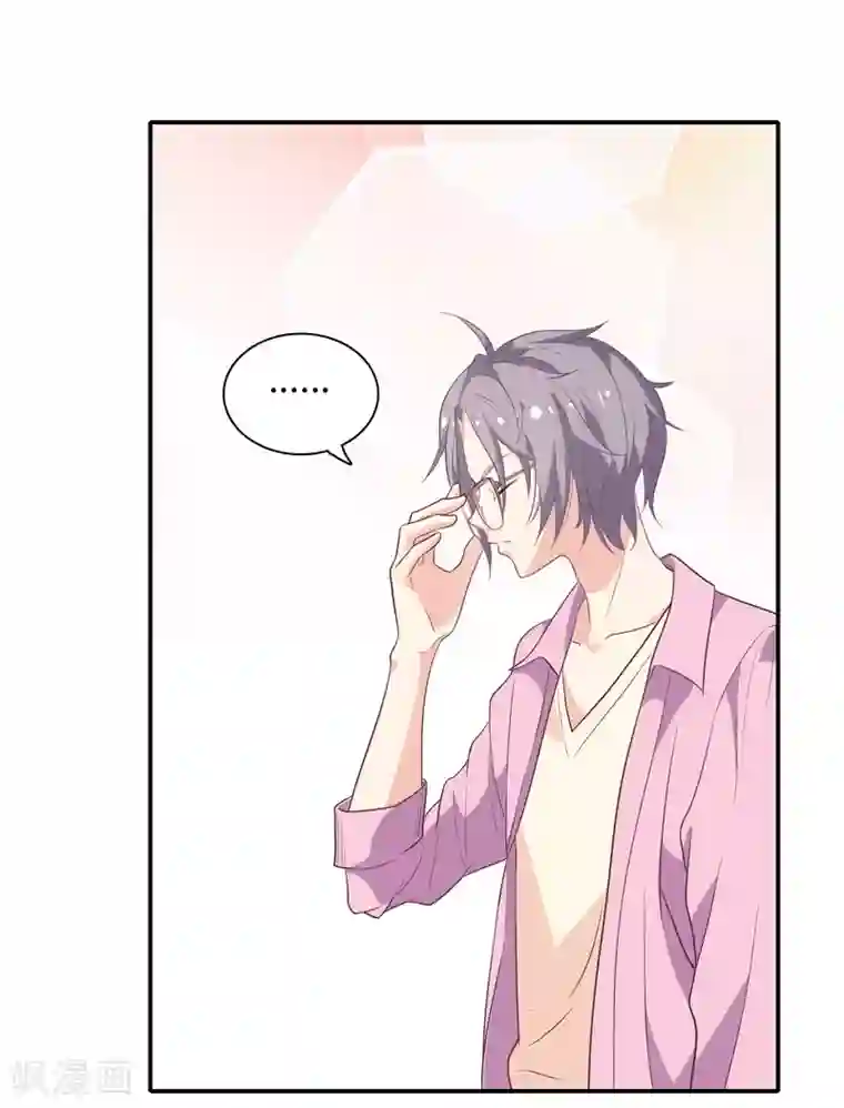 恋爱超速第3话 身份暴露了！