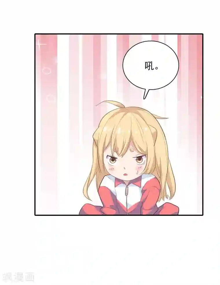 恋爱超速第3话 身份暴露了！