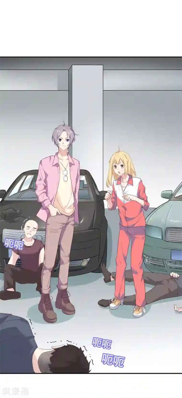 恋爱超速第3话 身份暴露了！