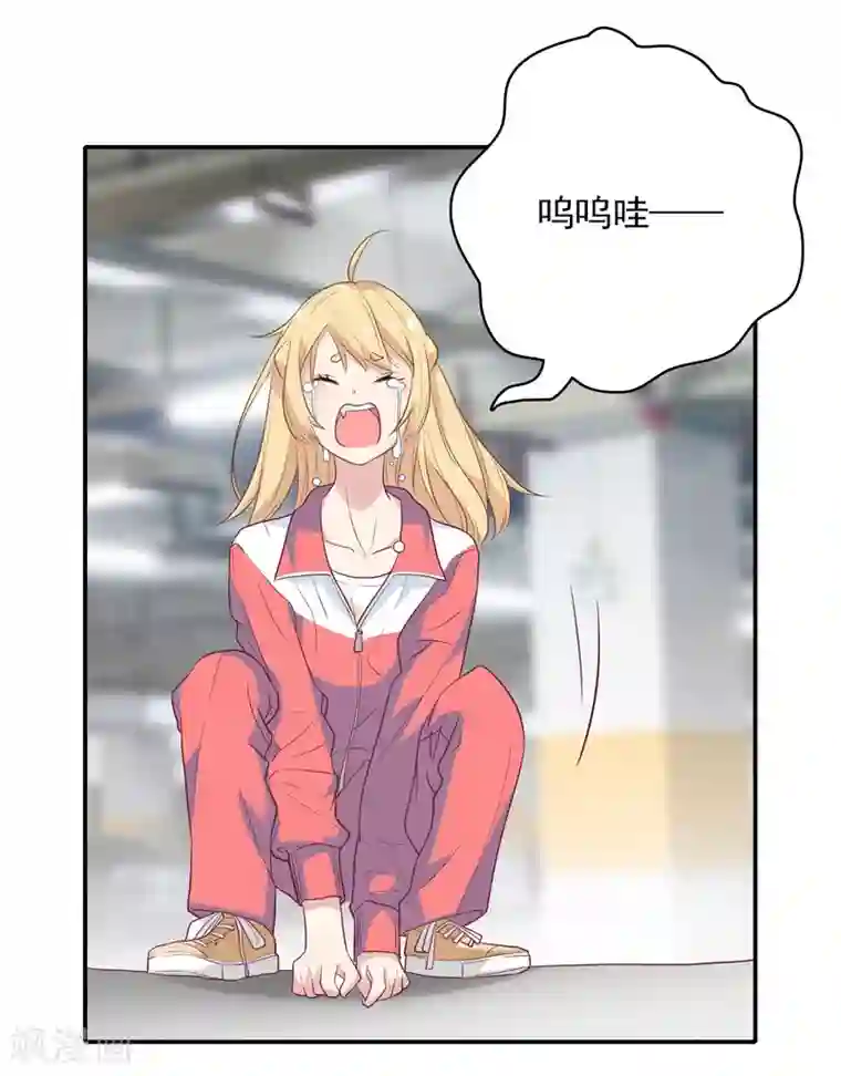 恋爱超速第3话 身份暴露了！