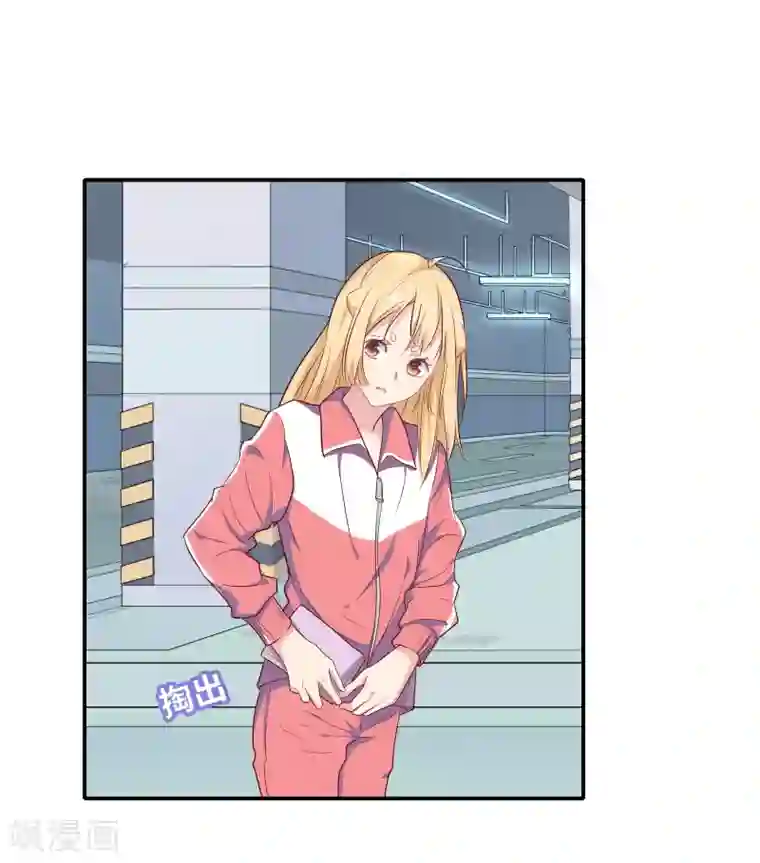 恋爱超速第4话 那我不客气了！