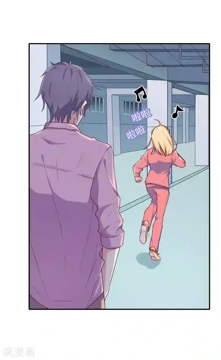 恋爱超速第4话 那我不客气了！