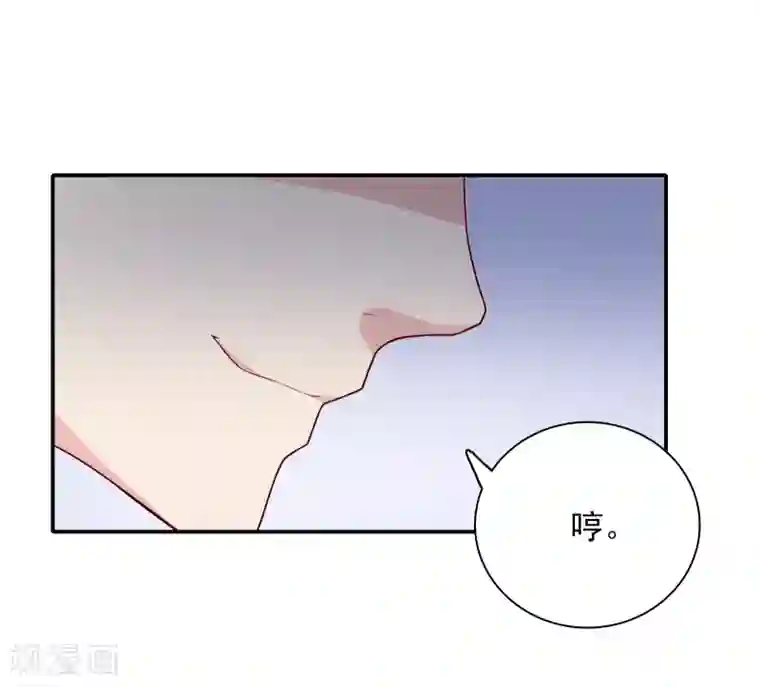 恋爱超速第4话 那我不客气了！