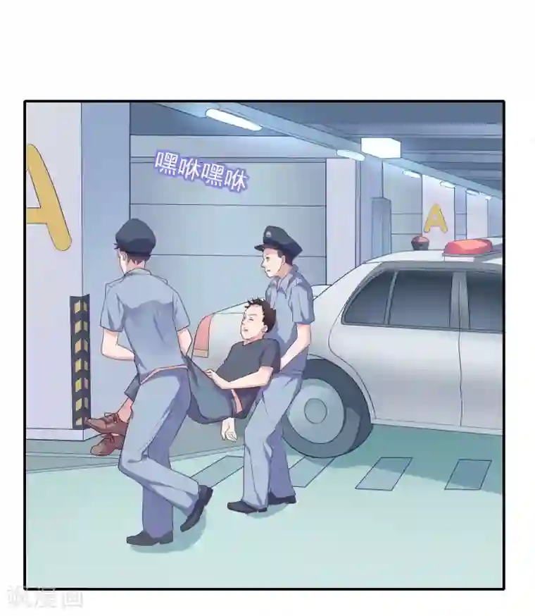 恋爱超速第4话 那我不客气了！