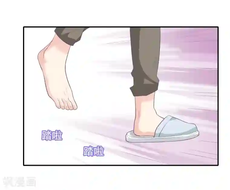 恋爱超速第5话 野兽变美女