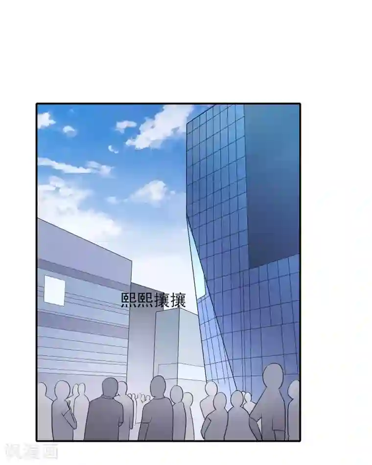 恋爱超速第5话 野兽变美女