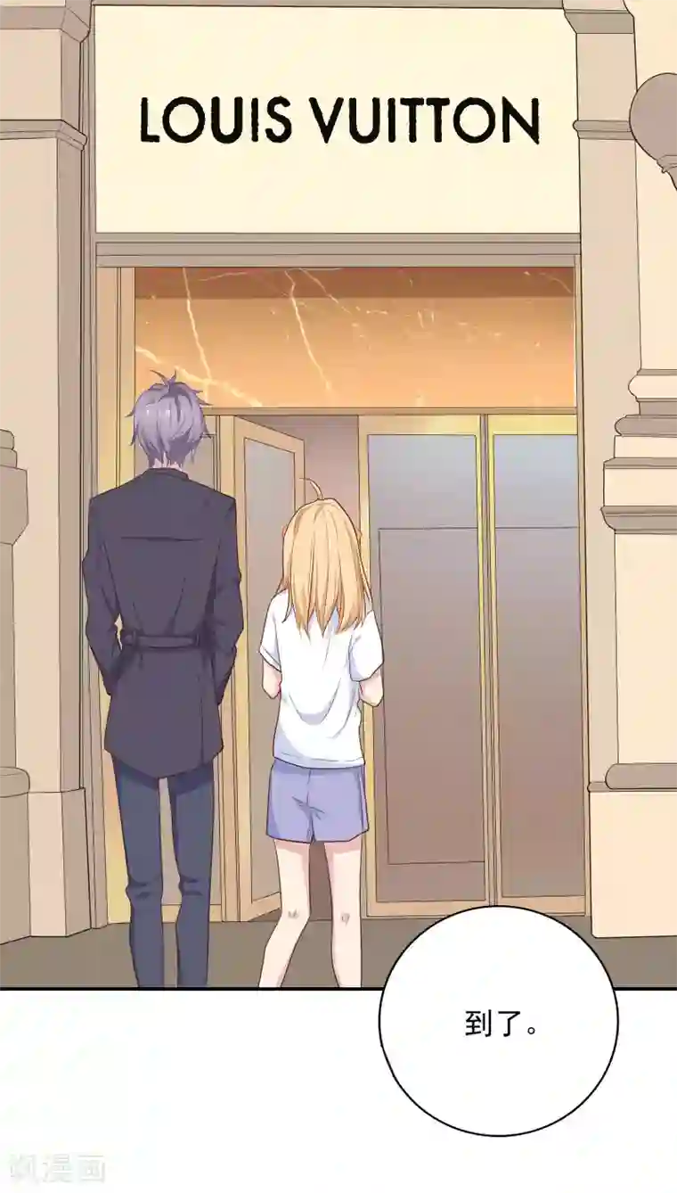 恋爱超速第5话 野兽变美女