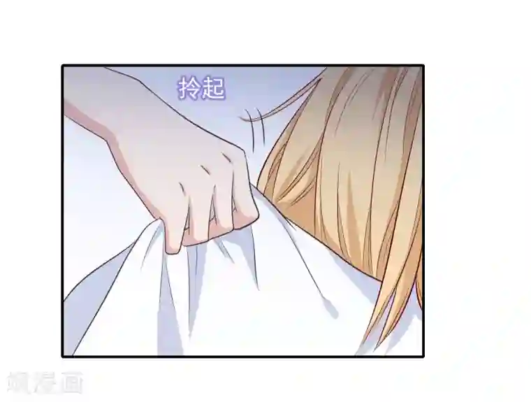 恋爱超速第5话 野兽变美女