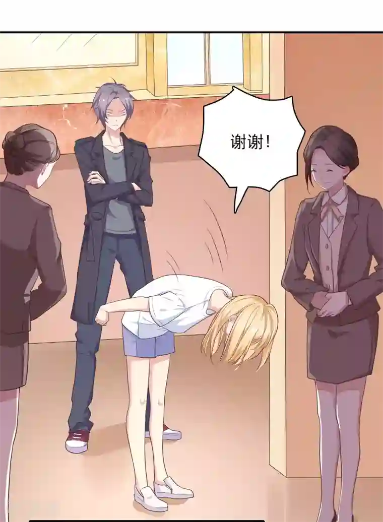 恋爱超速第5话 野兽变美女