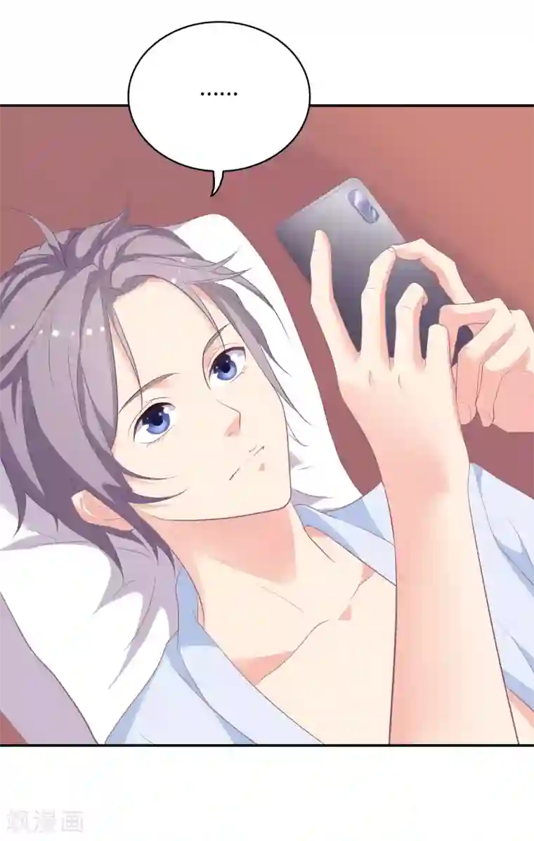 恋爱超速第5话 野兽变美女