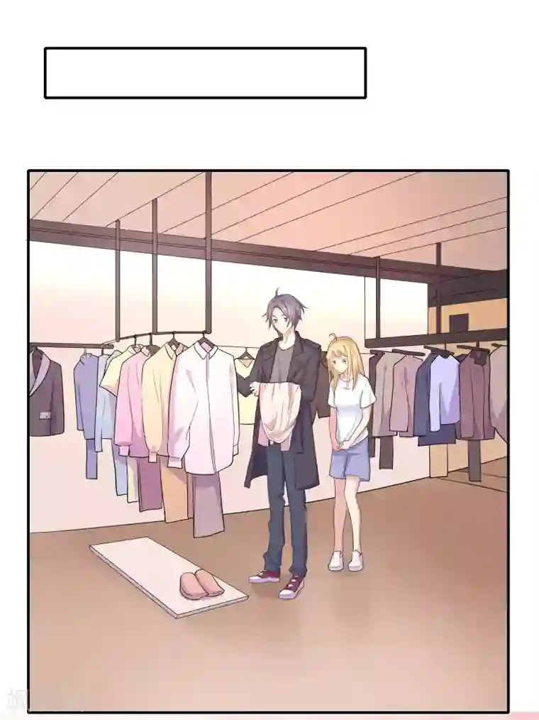 恋爱超速第5话 野兽变美女