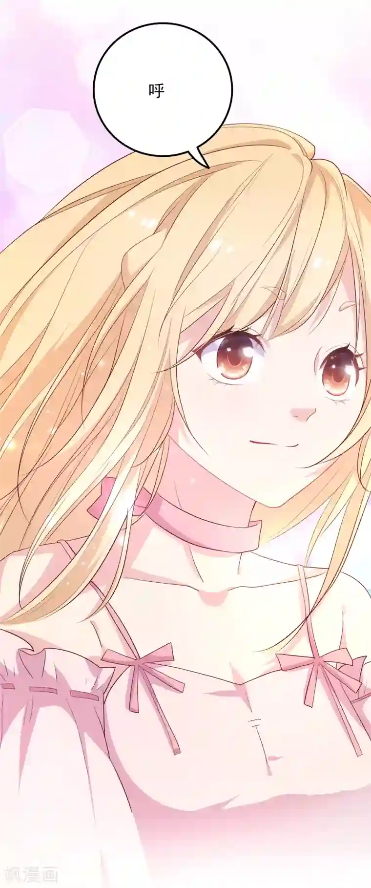 恋爱超速第5话 野兽变美女