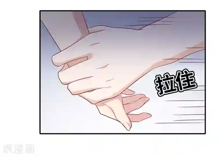 恋爱超速第5话 野兽变美女