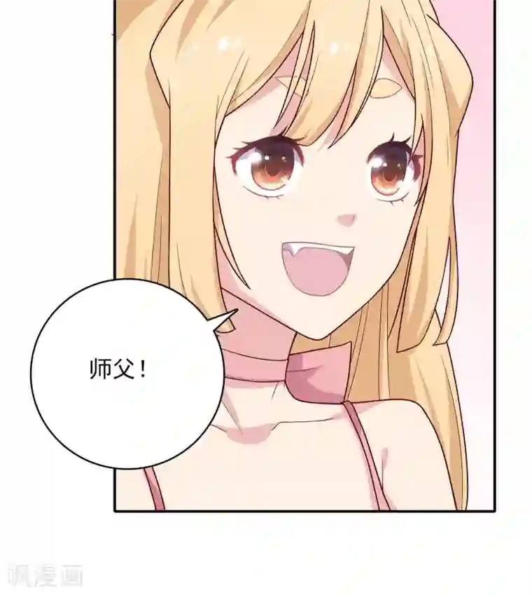 恋爱超速第5话 野兽变美女