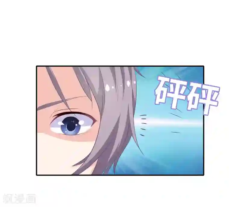 恋爱超速第5话 野兽变美女