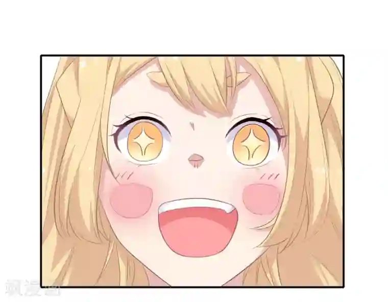 恋爱超速第5话 野兽变美女