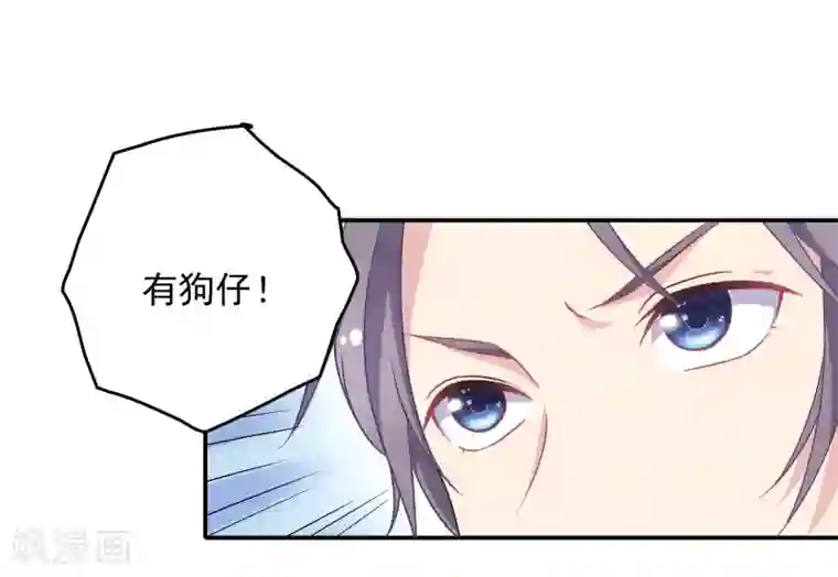 恋爱超速第6话 是心跳声