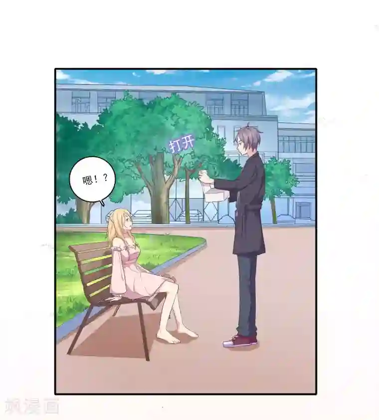 恋爱超速第6话 是心跳声