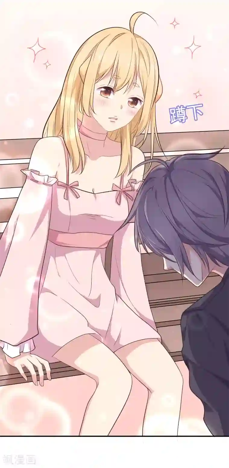 恋爱超速第6话 是心跳声