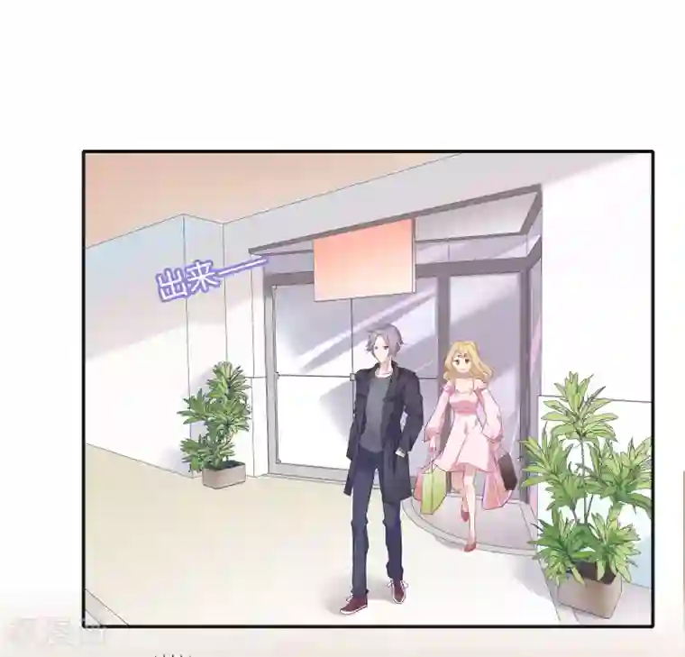 恋爱超速第7话 危险的诱惑