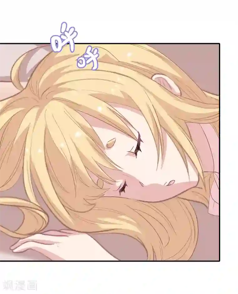 恋爱超速第7话 危险的诱惑