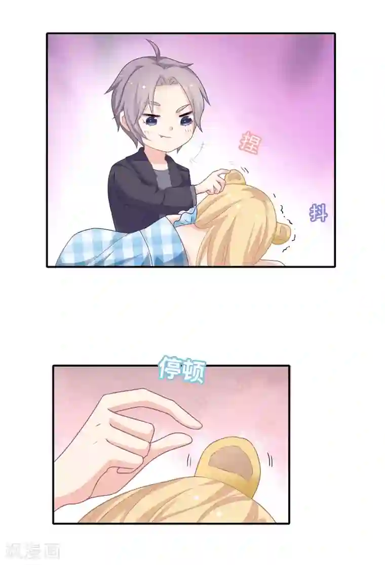 恋爱超速第7话 危险的诱惑