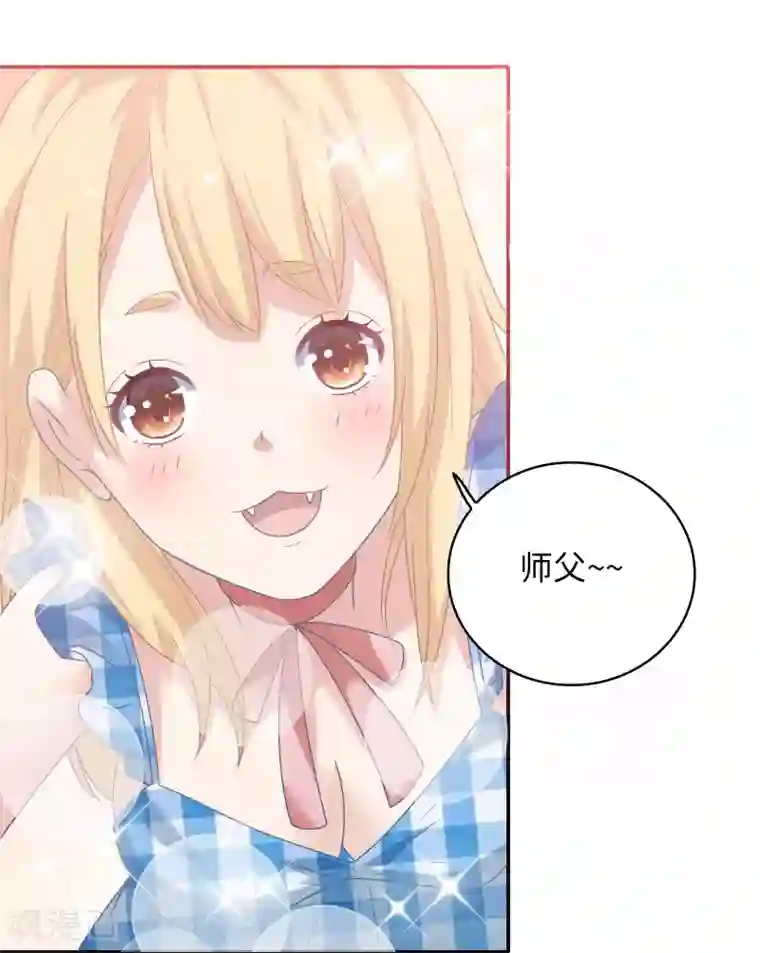 恋爱超速第7话 危险的诱惑