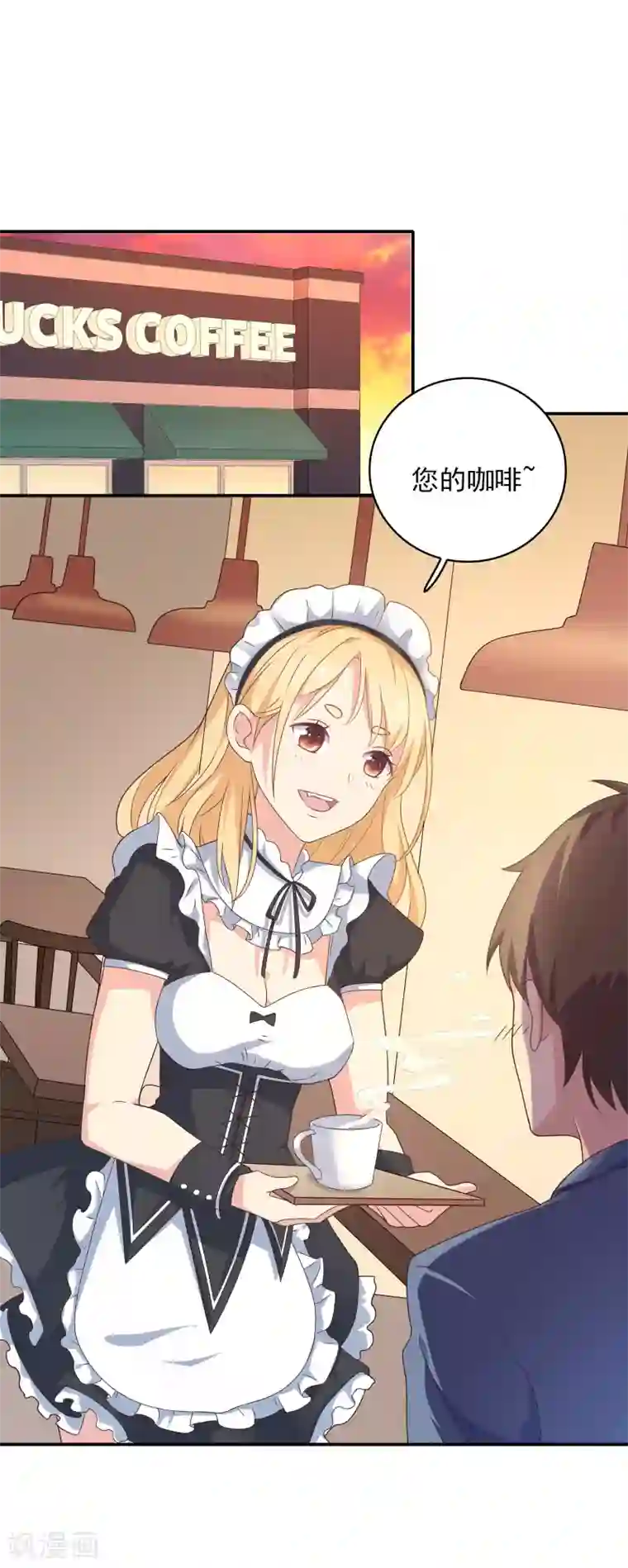 恋爱超速第7话 危险的诱惑