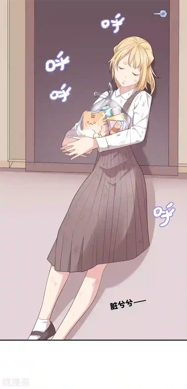 恋爱超速第7话 危险的诱惑