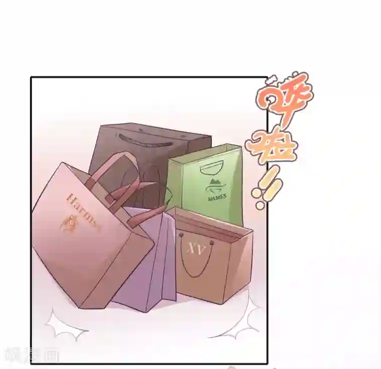 恋爱超速第7话 危险的诱惑