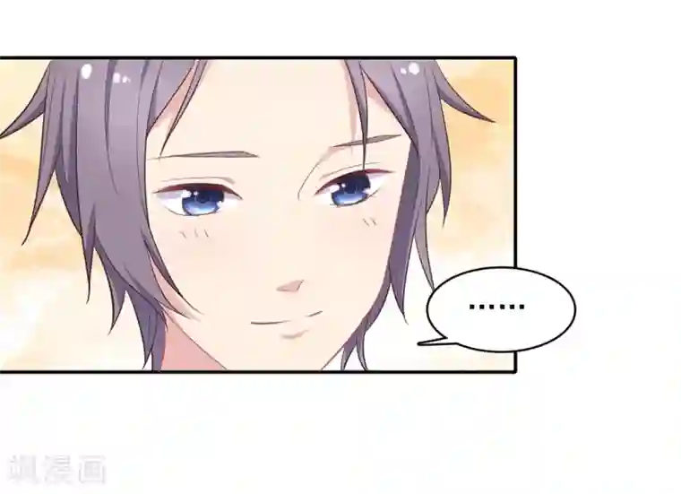 恋爱超速第8话 好好看着我