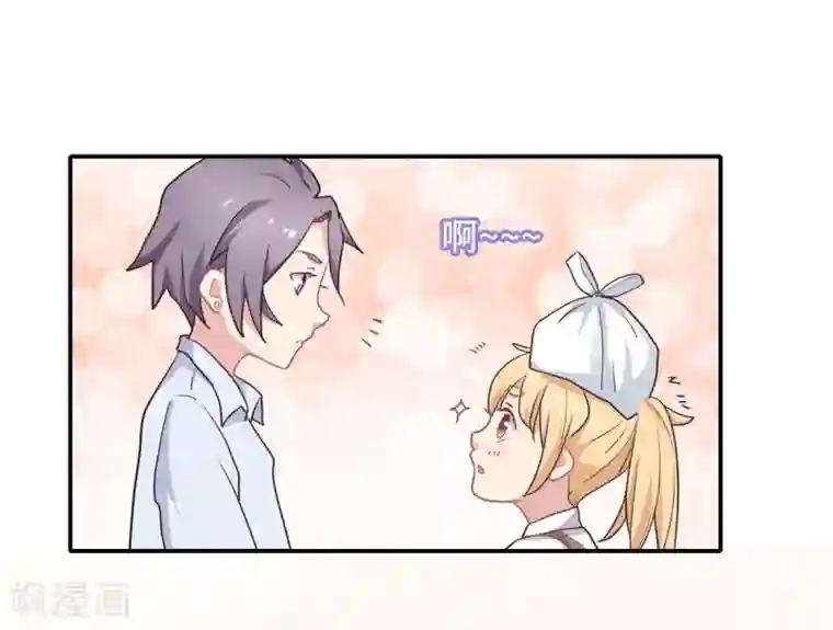 恋爱超速第8话 好好看着我