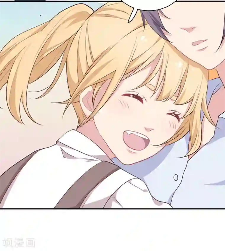 恋爱超速第8话 好好看着我