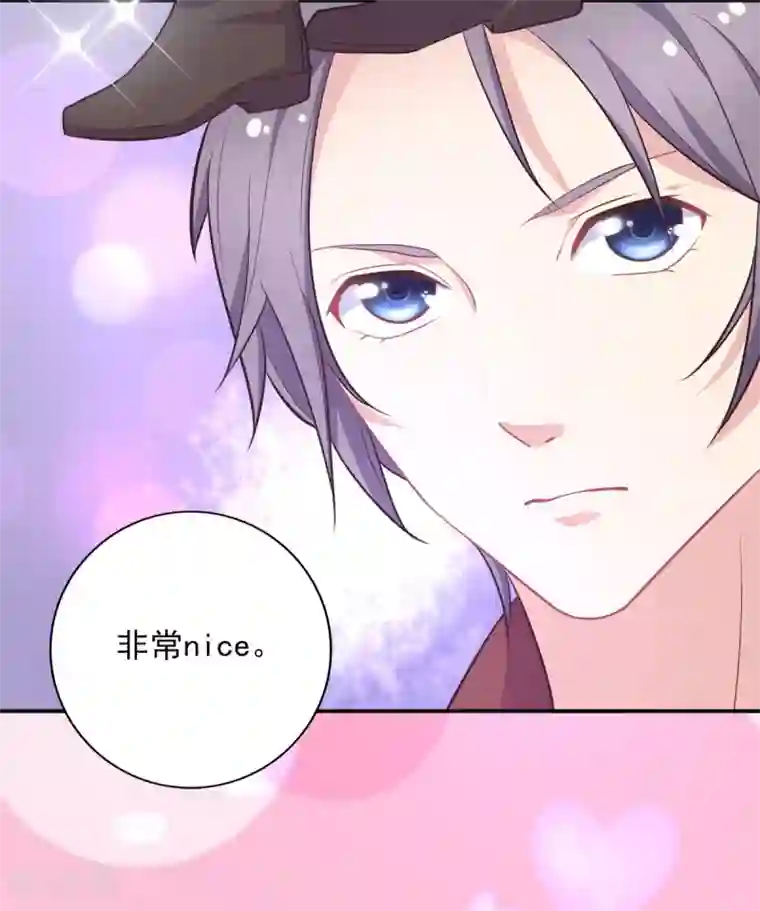 恋爱超速第8话 好好看着我